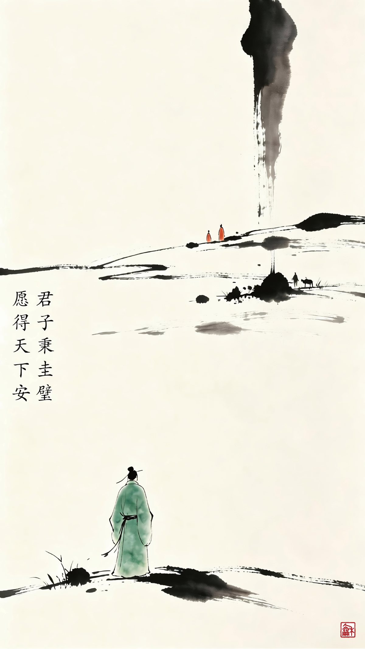 The Noble Heart | Minimalist Zen Ink Art
