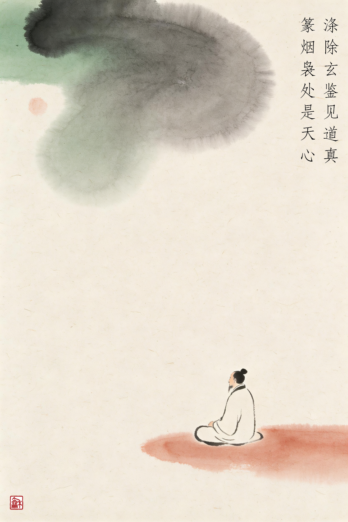 The Art of Stillness | Minimalist Zen Meditation Art