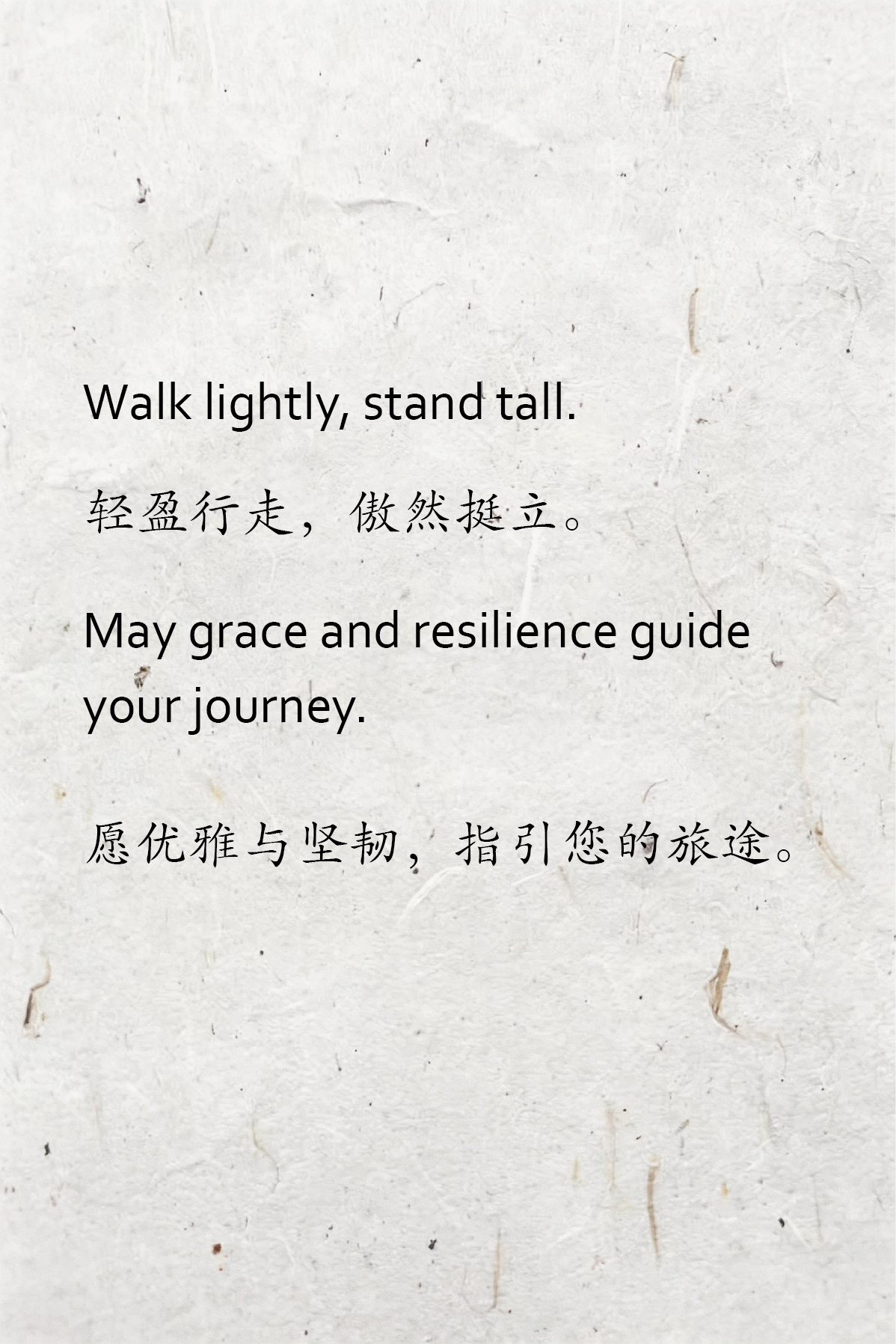 The Way of Bamboo | Zen Ink Art Print