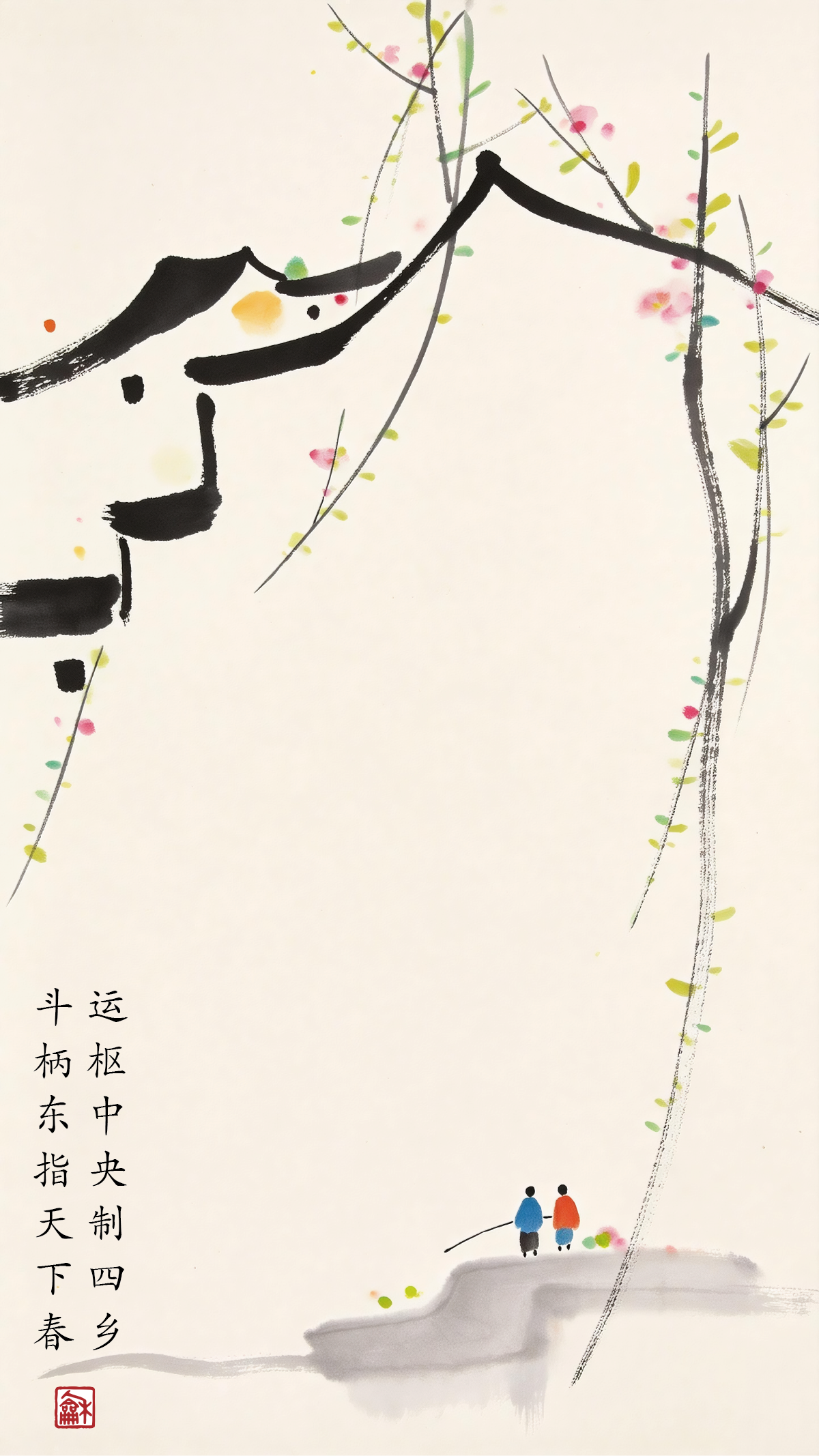 Spring Awakening | Minimalist Zen Ink Art