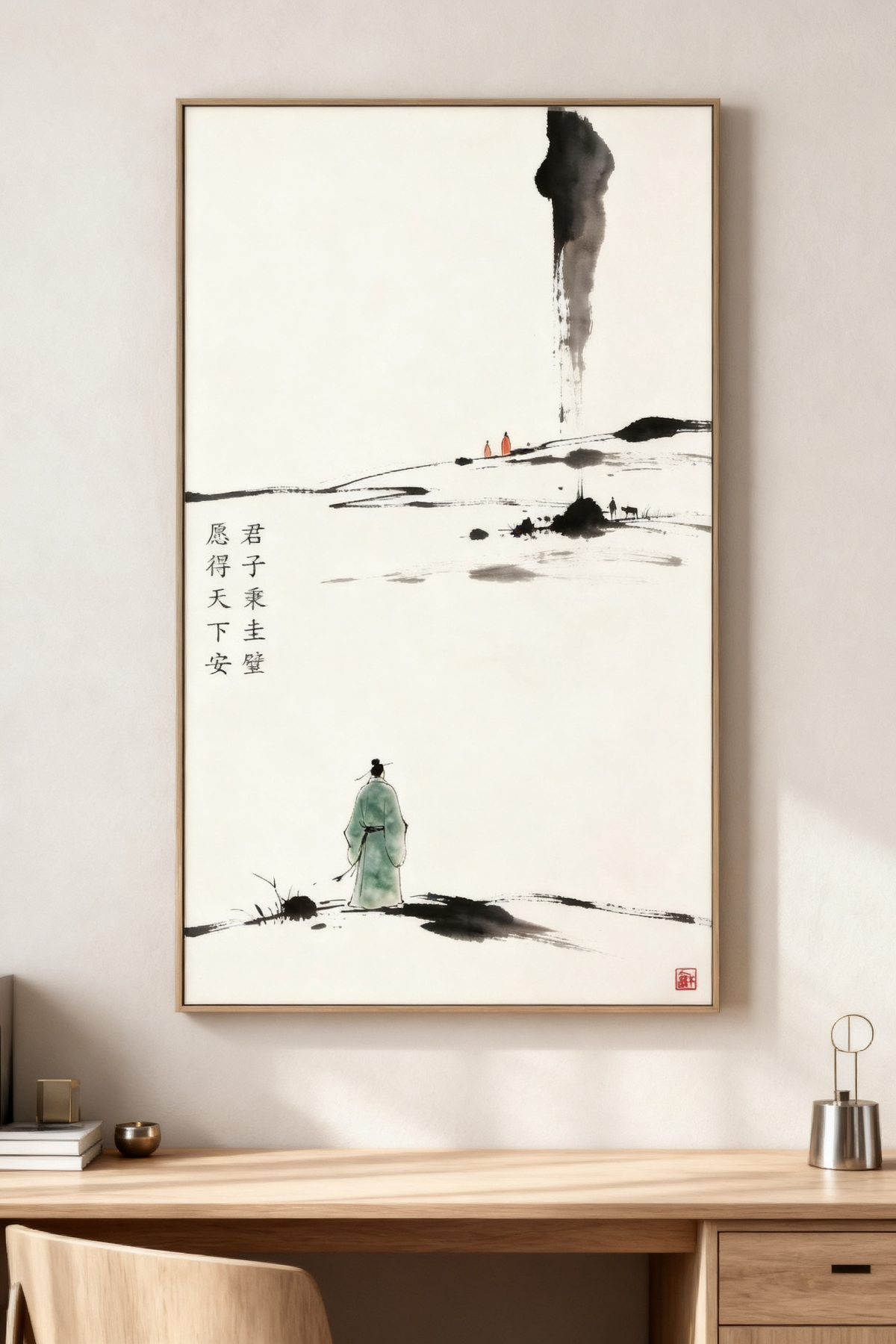 The Noble Heart | Minimalist Zen Ink Art