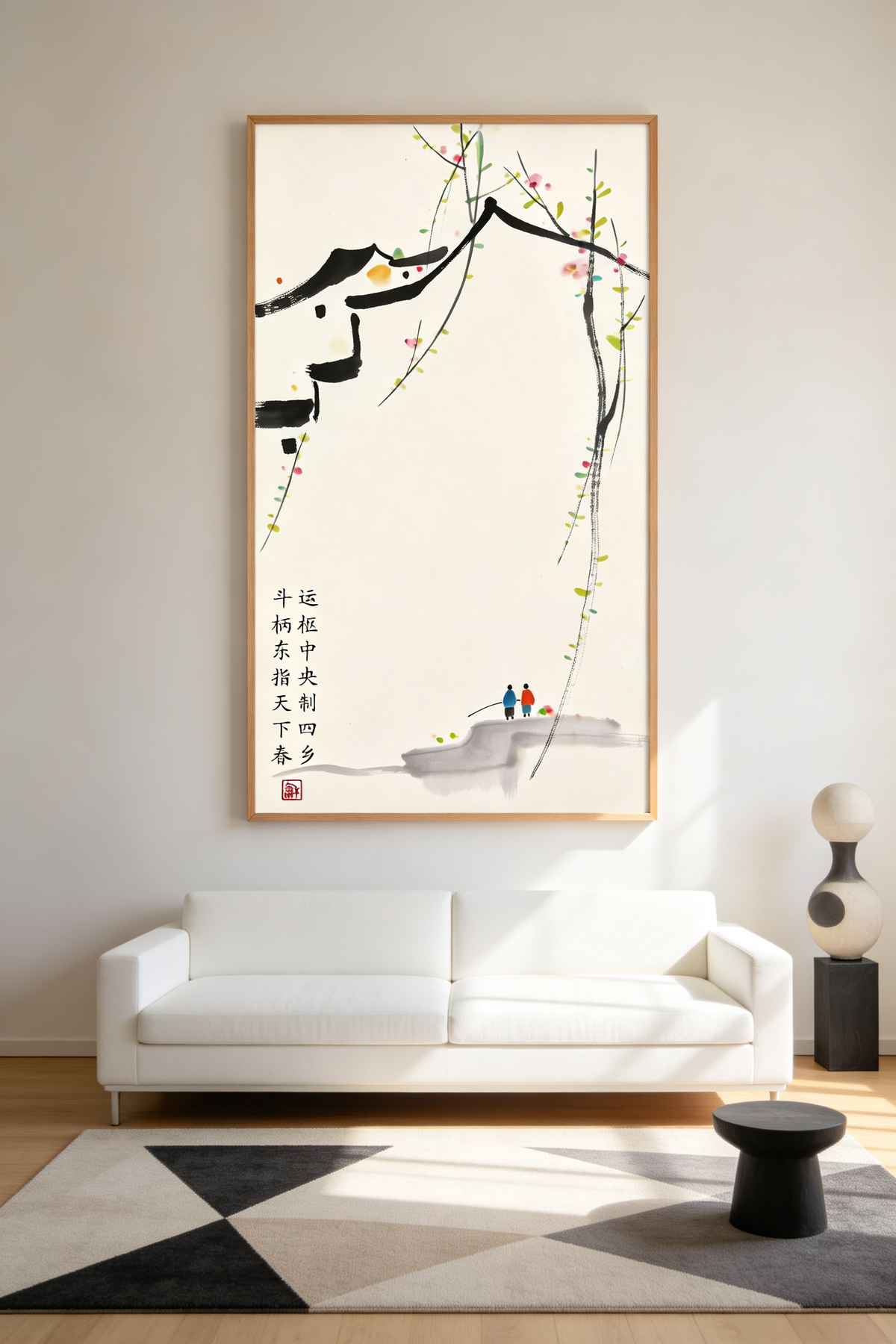 Spring Awakening | Minimalist Zen Ink Art